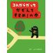 ko.ga.ga.........!. книга