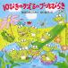 10... .... бассейн . Lucky ( лето. .. нет [4 лет 5 лет c книга с картинками ]) (PHP.......)