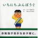 i........( воспитание ...) [4 лет 5 лет c книга с картинками ] (PHP.......)