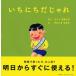 i.......[4 лет 5 лет c книга с картинками ] (PHP.......)