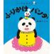  Panda. . ложка . приправа фурикакэ Panda 