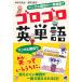  manga (манга) . язык .. один запоминание!go Logo ro английское слово 