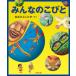  все. ...(......)
