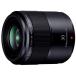 �ѥʥ��˥å�(Panasonic) ñ���� �ޥ������ �ޥ������ե����������� ��ߥå��� G MACRO 30mm/ F2.8 ASPH. / MEGA O.I.S. H-HS030 �֥�å�
