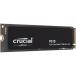 Crucial P310 500GB 3D NAND NVMe PCle4.0 M.2 SSD максимальный 7,100MB/ секунд CT500P310SSD8 [5 год гарантия ]