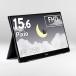 Pixio ���o�C�����j�^�[ PX160Wave �u���b�N 15.6�C���` Type-C �~�jHDMI 60Hz ���o�C�� �f�B�X�v���C �� �s�N�V�I