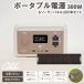 INBES ݡ֥Ÿ 顼ѥͥ 200W  å Ŵ। 300W USB 4 󥻥 LED å   Ĺ̿ ®