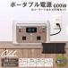 ڥåȾʡINBES ݡ֥Ÿ 顼ѥͥ 100W  å Ŵ। 600W USB 4 󥻥 LED å  