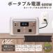 INBES ݡ֥Ÿ 顼ѥͥ 200W  å Ŵ। 600W USB 4 󥻥 LED å   Ĺ̿ ®