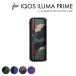  il ma prime соответствует Iqos il ma prime ILUMA i кейс защита кейс 