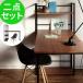 デスク 机 おしゃれ 椅子 セット 収納 棚 棚付き パソコンデスク 木製 120cm シンプル