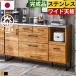  кухонный прилавок ширина 140cm конечный продукт сделано в Японии Okawa мебель нержавеющая сталь настольный из дерева выдвижной ящик место хранения бытовая техника место хранения подставка под печь буфет кухня место хранения перегородка модный Северная Европа современный 
