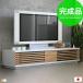 テレビ台 完成品 ローボード 収納 おしゃれ 白 ホワイト 木製 無垢 テレビボード 150