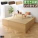  татами имеется место хранения маленький израсходованный единица татами татами bench кровать-татами место хранения имеется .. Япония качество . покупатель для Kids Space living предназначенный большая вместимость место хранения мир . соответствует вход использование возможно Brown 