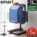  ранец место хранения Wagon Smart Yamazaki реальный индустрия ранец подставка с роликами . модный living вешалка место хранения тонкий компактный белый чёрный 5832 5833