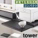 �L�b�`���Ɠd���X���C�h�e�[�u�� 2105 2106 �e�[�u�� ���[ ��Ƒ� ���Ԏ��[ �^���[ tower �����W�� ���b�N �����W�� �d�q�����W �� �g���[ �L�b�`��
