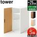  игра машина место хранения подставка tower tower игра место хранения игра машина место хранения игра машина маршрутизатор подставка место хранения полки подставка box модный Switch переключатель 2109 2110 белый чёрный 