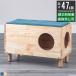  cat house cat house cat .. house pet house box wooden Northern Europe stylish lovely cat tower cat tower cat bed .. bed 