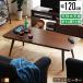  котацу модный котацу стол kotatsu складной прямоугольный круглый эллипс 115cm 120cm Flat обогреватель Северная Европа способ Flat обогреватель котацу стол мебель style котацу 