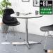  обеденный стол круглый круг стол Cafe стол 2 человек для диаметр 80cm высота 75cm круглый compact steel ножек железный ножек простой современный модный Северная Европа Cafe способ 