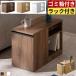  боковой стол мусор с коробкой 20L крышка имеется содержание видно нет мусорка в одном корпусе тонкий компактный прикроватный стол прикроватный стол под дерево модный 