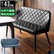  обеденный bench ширина 130cm.. соус имеется PU кожа стеганое полотно bench стул steel ножек обеденный стол bench черный голубой современный 