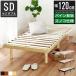  кровать с решетчатым основанием snoko bed полуторный полуторная кровать кроватная рама высота настройка высота 3 -ступенчатый модный Северная Европа 1 человек кроватная рама полуторная кровать рама 