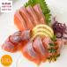  гора рис свежая рыба .... кото . gran salmon . sashimi для 500g Hokkaido * Okinawa доставка отдельно небольшое количество . sashimi лосось salmon форель рефрижератор гарнир ежедневное блюдо Hyogo префектура ваш заказ производство человек прямая поставка 