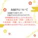 12��31�����͂� ���E���� ���т̗� 2027 �a�m������������i�d 3�l�O 35�i 17A �{�B�E�l���E��B�̂��͂��̂� �������� �a�m ������ ���� �N���N�n ���� �① �֘A�摜1