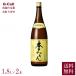  белый . sake структура удача . оригинальный три год ..книга@ мирин 1.8L× 2 шт 1800ml Hokkaido * Okinawa доставка отдельно традиция производства закон ..книга@ мирин приправа мирин .. подарок тест .. примерно ...