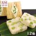  создание Meiji 10 год . добродетель .... бобы окова 70g×12 шт Hokkaido * Сикоку / Kyushu * Okinawa доставка отдельно ваш заказ Yamagata префектура ветка бобы замороженные продукты старый магазин выигрыш товар местного производства подарок подарок 