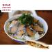  маленький . seafood . хесико 1 шт. бесплатная доставка .. скумбиря . хесико нукадзуке традиция кулинария .... район специальный продукт сохранение еда Отядзукэ sake. . рис. .. ваш заказ 