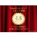 �V�H�؍� �����ɂ����� ���΂�d���� ���؂���Ԃ���� 4�l�O �k�C���E���ꑗ���� �ؓ� ������ �����ɂ����� �������܍��� �؃o�� �� ���� �M�t�g ���Y�Ғ��� �֘A�摜4