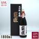  рис журавль большой сакэ гиндзё . Takumi 1.8L 1800ml бесплатная доставка японкое рисовое вино (sake) рис журавль sake структура Yamagata префектура гора рисовое поле .. мир 4 sake структура отчетный год вся страна новый sake . оценка . золотой .. мир 5 отчетный год Tohoku Kiyoshi sake . оценка . super и т.п. . выигрыш производство человек прямая поставка 
