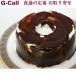 ..*s Pocket шоколад карамель chiffon cake S размер 5 номер диаметр 14cm Hokkaido * Okinawa доставка отдельно sachiz карман chiffon cake сладости конфеты производство человек прямая поставка 