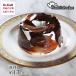 ..*s Pocket шоколад карамель chiffon cake M размер 6 номер диаметр 17cm Hokkaido * Okinawa доставка отдельно sachiz карман chiffon cake кондитерские изделия конфеты подарок 
