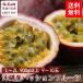  Okinawa production passionfruit L~2L 900g and more 9~10 sphere go in free shipping passionfruit fruit Okinawa fruit .. thing Toro pokaru fruit 