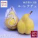  Niigata производство специальный отбор ru*rek che примерно 4kg 7~12 шар 11 конец месяца ~12 месяц 20 день примерно отгрузка бесплатная доставка .. груша обыкновенная . нет запад груша фрукты фрукты .. было использовано . подарок высший класс ваш заказ 