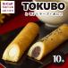  Япония кулинария запад . река TOKUBO.... сыр ... итого 10шт.@ бесплатная доставка жарение кондитерские изделия конфеты kiri Anko красная бобовая паста крем сыр финансье лёд десерт ... Miyazaki префектура 