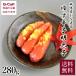  передний рисовое поле море производство yuzu .. минтаевая икра порез . включено 280g бесплатная доставка морепродукты икра .. барабан .. . рис. .... подарок .. морепродукты Akira futoshi гарнир закуска 