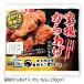 �������炠�� 250g 5�� �Z�b�g �l��/��B�E���ꑗ���� �Ⓚ ���g�� �{ ���B���킢 ���� �y�� ���炠�� ����g�� �a�H ���킢���� ���� ��� ���g�� ���� �֘A�摜2