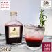 bejita-reko-tiaru сироп .. black currant Gin ja-200ml бесплатная доставка безалкогольный напиток сок разбавление фрукты ваш заказ .. подарок подарок 