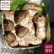  небо . China производство matsutake один класса товар 300g 4~7шт.@8 месяц сверху .~9 месяц последняя декада примерно отгрузка указанный день не возможно бесплатная доставка грибы .. . сосна ..... импорт сосна . возмещение .. включая рис China ..
