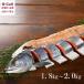  сеть пробег вода производство лосось арамаки 1 шт. порез .. шт упаковка 1.8kg 2.0kg бесплатная доставка Hokkaido производство лосось осень лосось .. порез .. Hokkaido производство рефрижератор вакуум упаковка ежедневное блюдо подарок подарок подарок 