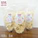 JA. ослабленное крепление Aomori mild чеснок ломтик 100g 5 штук Сикоку / Kyushu * Okinawa доставка отдельно белый шесть одна сторона вид Aomori местного производства здоровое питание производство человек прямая поставка 