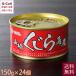  saec quotient администратор мыс кит рагу из мяса или рыбы в кубиках na газ . консервы 24 шт бесплатная доставка .. . консервы кит кит китовое мясо рагу из мяса или рыбы в кубиках na газ . лёд Land производство Nagasaki Kyushu морепродукты seafood аварийный запас простой кулинария 