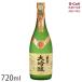 �{���� �ɐ� �����R�c�� 720ml �k�C���E���ꑗ���� ���{�� �R�c�� ���h�� ������ ���� �A���R�[�� ���Y ���R�� �Y�n���� ������ ���� �M�t�g