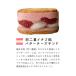RUNNY CHEESE �H��d�o�^�[�`�[�Y�T���h 5��A�\�[�g �������� ���j�[�`�[�Y �o�^�[�T���h �m�َq �a�َq �H��d�� �X�C�[�c �َq �`���R �C�`�S ���Y�Ғ��� �֘A�摜4