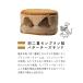 RUNNY CHEESE �H��d�o�^�[�`�[�Y�T���h 5��A�\�[�g �������� ���j�[�`�[�Y �o�^�[�T���h �m�َq �a�َq �H��d�� �X�C�[�c �َq �`���R �C�`�S ���Y�Ғ��� �֘A�摜5