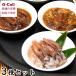  гора рис свежая рыба ho ta Louis ka3 вида комплект итого 6 пакет Hokkaido * Okinawa доставка отдельно ..... морепродукты sashimi ......... рефрижератор свежий рис. .. закуска Hyogo префектура подарок прямая поставка от производителя 